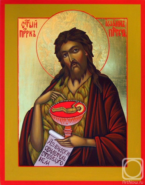 Pohomov Vasilii. St. John the Baptist
