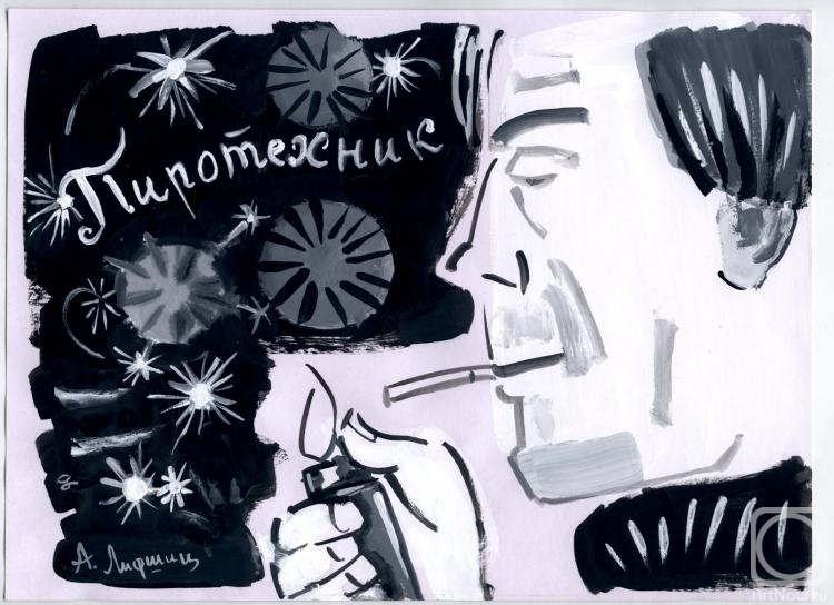 �������. ������ ���������. ����������