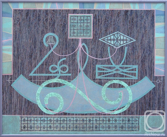 Avetisyan Arman. Formula