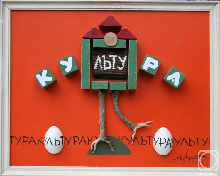 ������������ �������. ����-��������