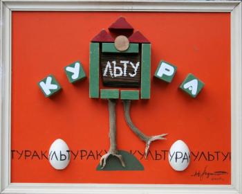 ����-��������