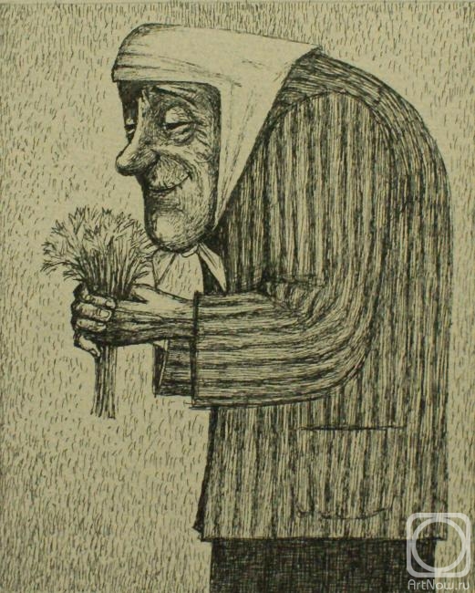 �������. ���� ���������. ������������