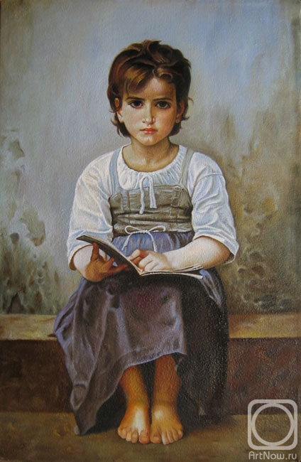 Elokhin Pavel. A Tough Lesson