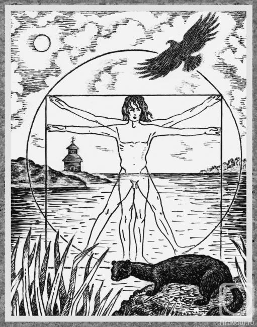 �������. �������� �������. ������