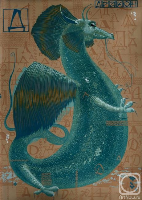 Luchkina Yulia. Russian ABC