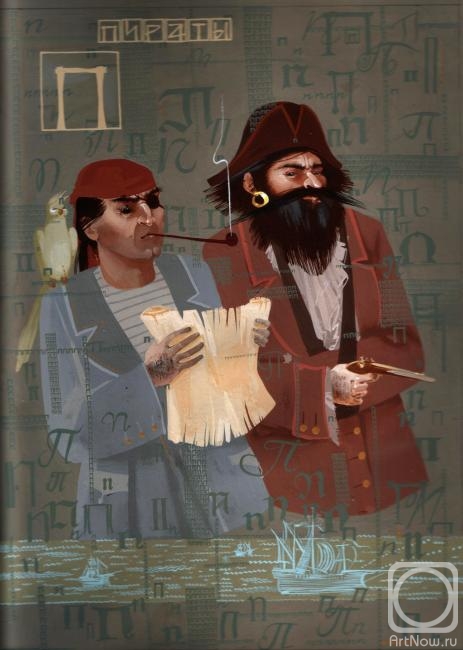 �������. ������� ����. ������