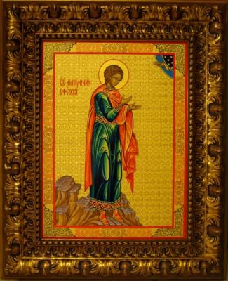 Saint Maximilian of Ephesus
