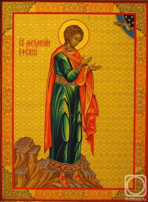 August Sergei. Saint Maximilian of Ephesus