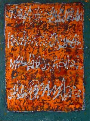 Writings on an orange. Volchek Lika