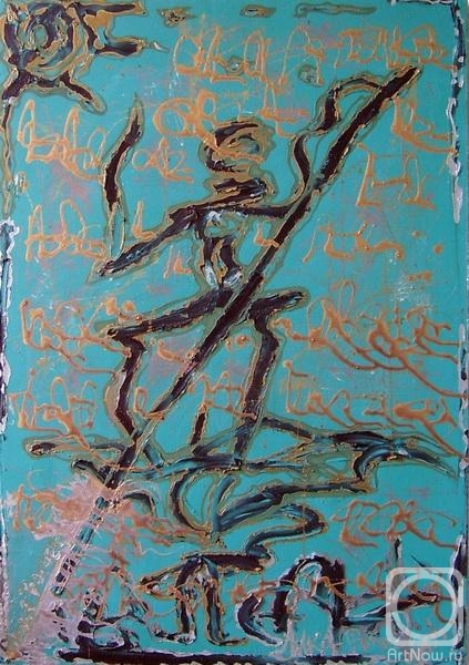 Volchek Lika. Bronze letters of time /1/. Triptych