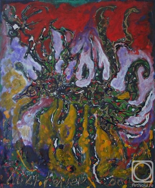 �������. ������ ����. ������