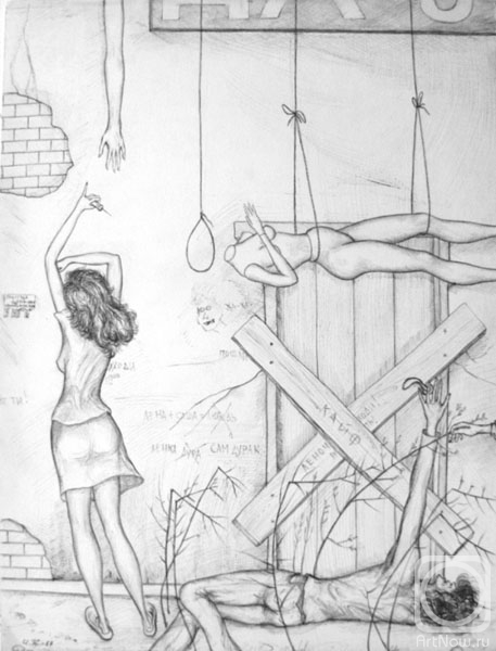 �������. ������� ���������. �����