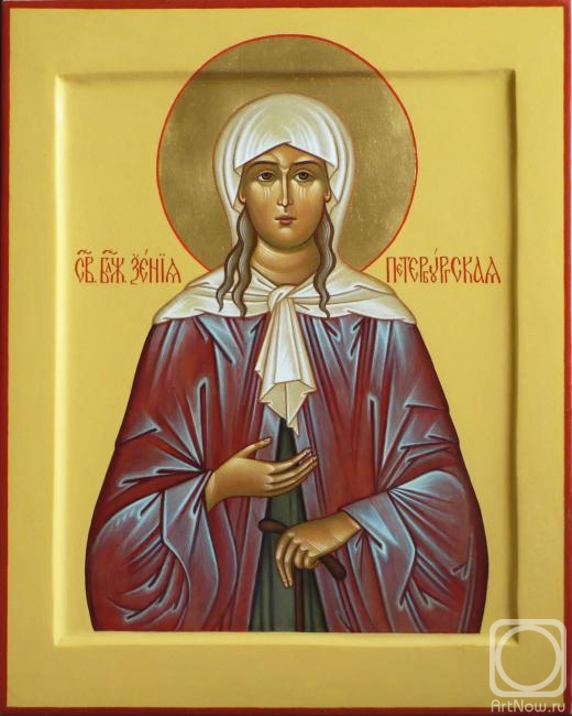Shershnev Denis. Saint Blessed Xenia of Petersburg