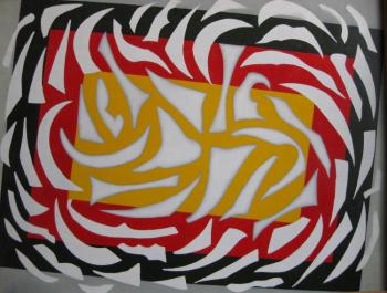 ������� �5099�