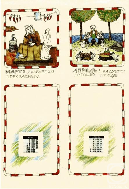 �������. ������������ �������. ������ ��������� ��������� (3-4)