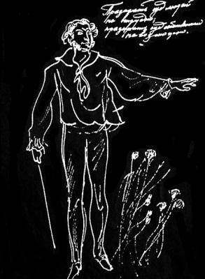 ������� ������������ � �������: ��������� � ������ � 2 -16/90�