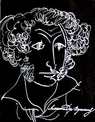 Illustrations to Pushkin: Selected Poems  2 17/90