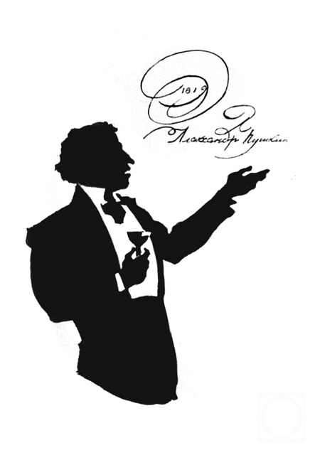 �������. �������� ����. ����������� � �������: ��������� � ������ � 2 -13/68