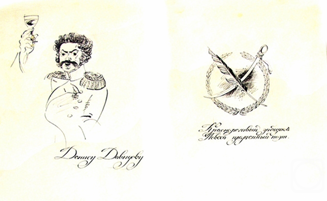 �������. �������� ����. ����������� � �������: ��������� -11/84