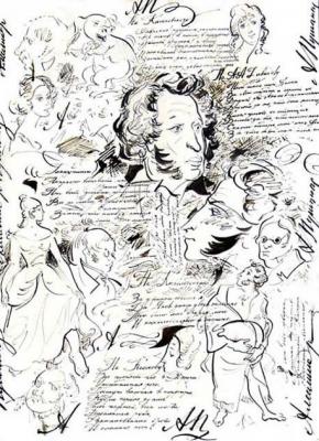 Illustrations to Pushkin: Selected Poems  1 14/85. Chistyakov Yuri