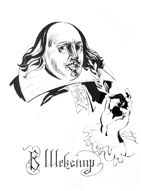 Chistyakov Yuri. Illustrations to Shakespeare: Sonnets -9/93