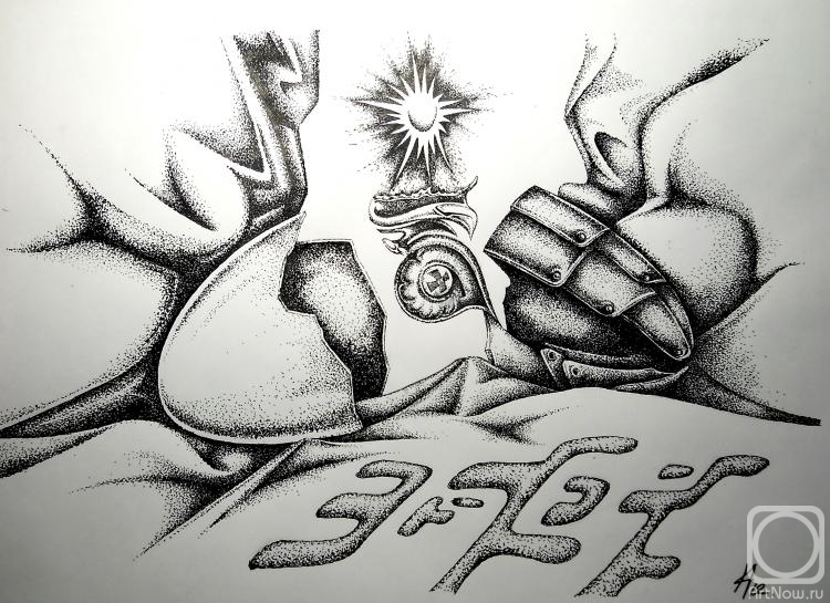 �������. ������ ������. urbi et orbi