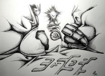 ������� �urbi et orbi�