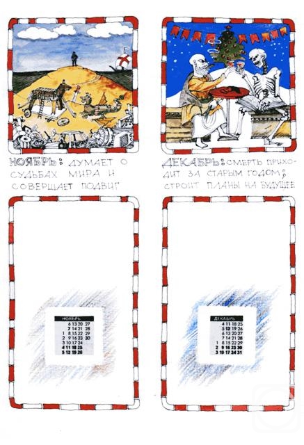 �������. ������������ �������. ������ ��������� ��������� (11-12)