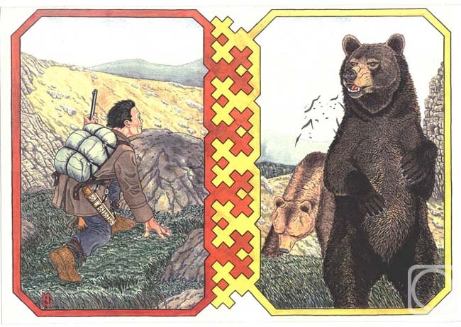 Fomin Nikolay. He nosed me... (series Ob Ugric People)