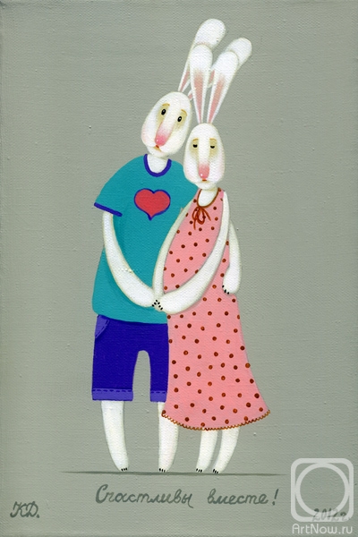 �������. ��������� ����. ��������� ������!