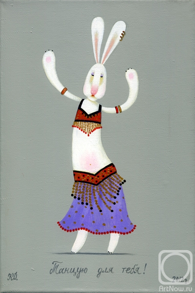 �������. ��������� ����. ������ ��� ����