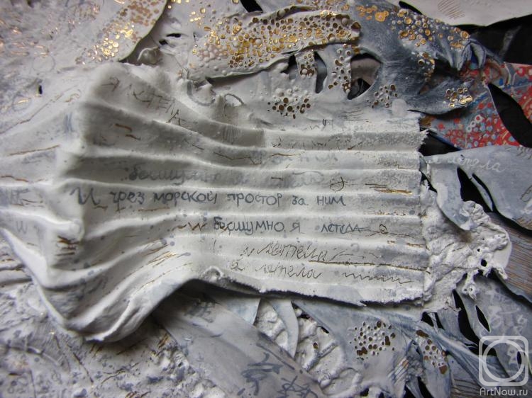 ������� ����. CASTA DIVA. ��������