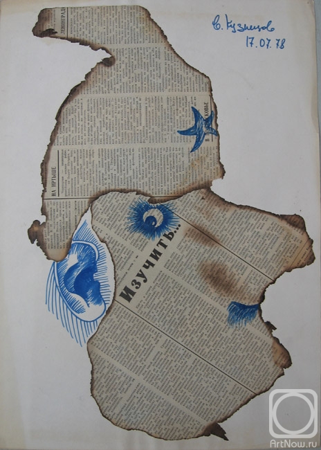 �������. �������� ��������. ����-78-1