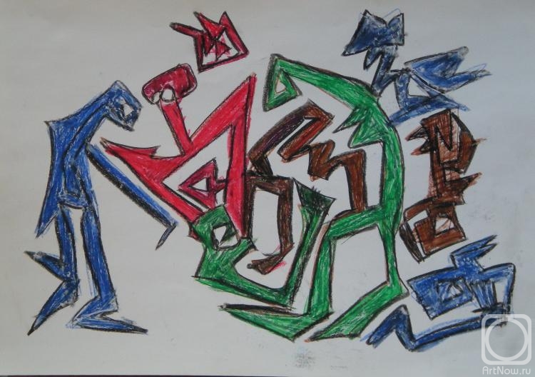 �������. ������ ����. ������������ ����