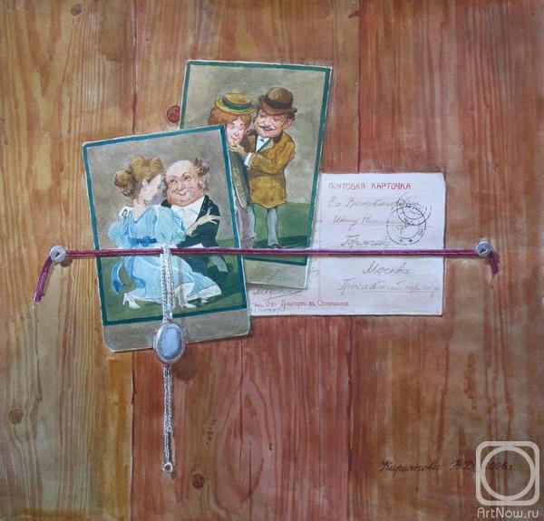 �������. ��������� ��������. ������� � ��������� ����������