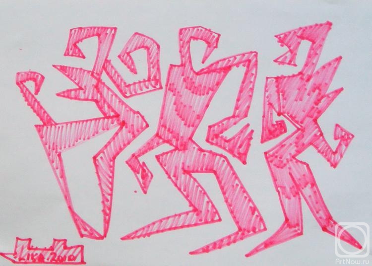 �������. ������ ����. �����������