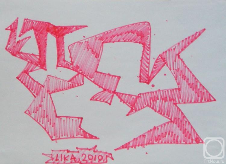 �������. ������ ����. ������� "��������� ������"