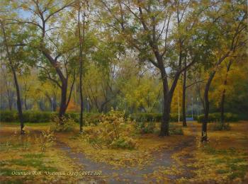 Autumn Square. Osipsow Wladislaw