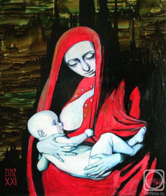 �������. Ը������ ����. ������� � �������