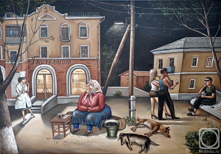 ������� ������ �� ������. ������ ������. ���� ����� FOREVER