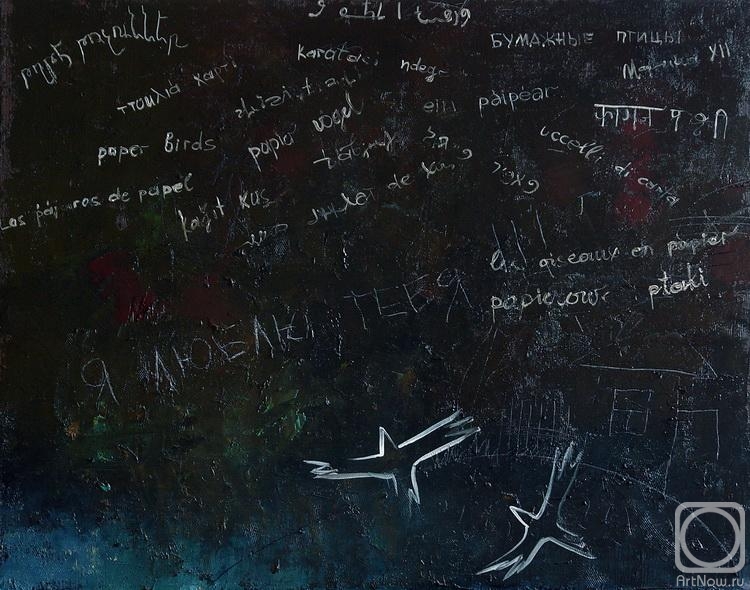 ������� ������ �� ������. ������ ������. ����� �������� ����