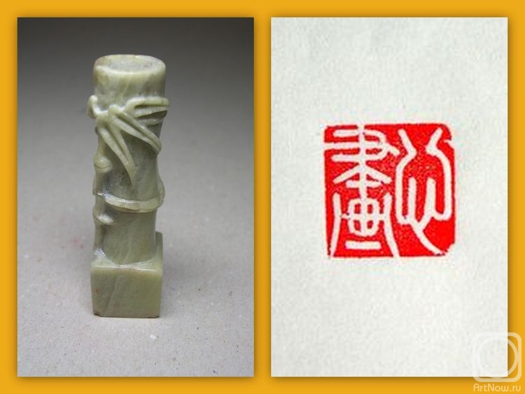 Mishukov Nikolay. Print "Heart of the picture"