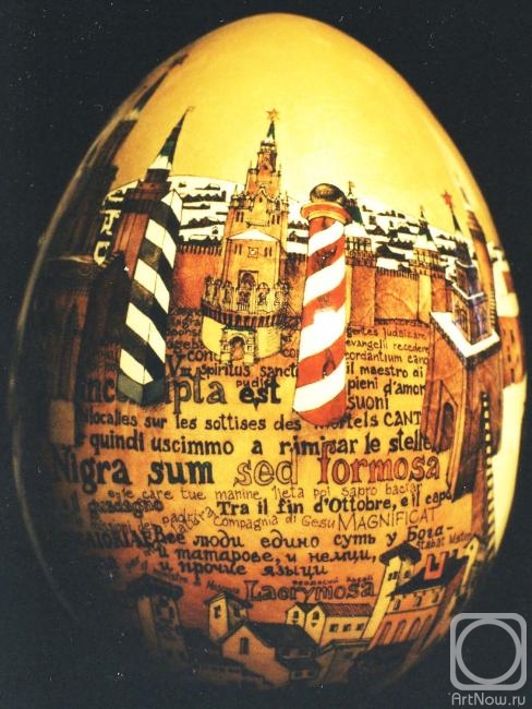 ������������ �������. ����� (������ ������), ������