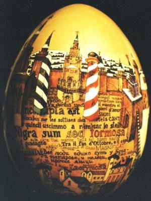 ����� (������ ������), ������