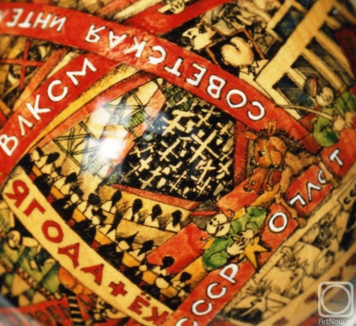 ������������ �������. �������� (��������)