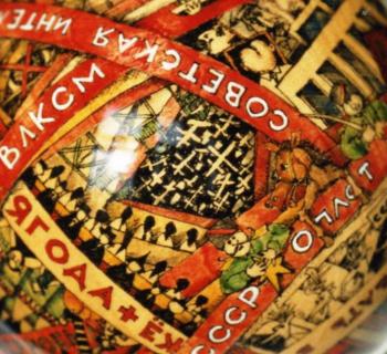 �������� (��������). ������������ �������