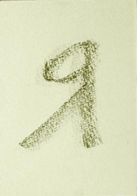 ������� ������������