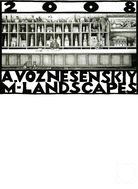 Voznesenskiy Aleksey. Calendar 2008 "M-Landscapes", cover