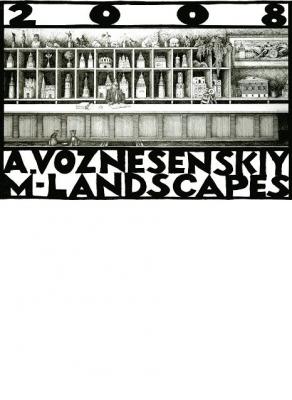Calendar 2008 "M-Landscapes", cover. Voznesenskiy Aleksey