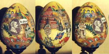 ������� ��� "�������" �� ������� �������. ����� 1967�